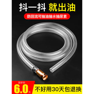 Bơm Dầu Hướng Dẫn Sử Dụng Lắc Xe Tải Bơm Dầu Ô Tô Ống Bơm Urê Diesel Tự mồi Máy Hút Nước 58WP