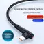 Cáp dữ liệu sạc nhanh an toàn 120W dệt 90° Thiết kế khuỷu tay Cáp dữ liệu sạc 0.25M / 1.5M / 2M USB sang Type C Cáp dữ liệu sạc cho điện thoại Power Bank