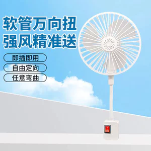 Ba Phích Cắm Tích Hợp Quạt Nhỏ Đa Năng Nhà Bếp Hộ Gia Đình Phòng Khách Phòng Ngủ Để Bàn Nhỏ Mini Bão Nhỏ