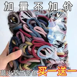 Phiên bản Hàn Quốc Dây buộc tóc đàn hồi cao Mũ đội đầu Dây buộc tóc mùa hè Dây cao su 5,8 iht