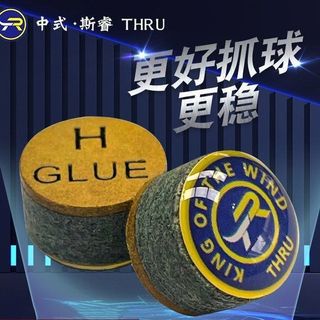 B Snooker Supreme Srui Skin Head Đầu nhỏ 11MM Club Head Snooker với đầu to Medium Eight Dozen Feel Good 5.8