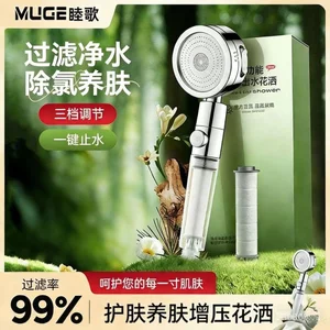 Bộ Lọc Áp Lực Đầu Tắm Hộ Gia Đình Tắm Hoa Chống Nắng Phòng Tắm Áp Lực Nước Lớn Ổ Cắm Đầu Tắm Làm Đẹp Da H7JN
