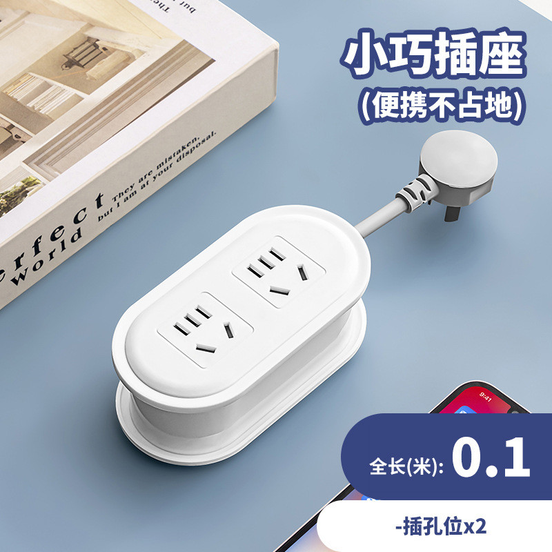 Mini Di Động Ổ Cắm Du Lịch Đa Chức Năng Có Sạc usb Ổ Cắm Du Lịch Gia Đình Có Thể Bảo Quản Dải Điện Cuộn Dây H6FF