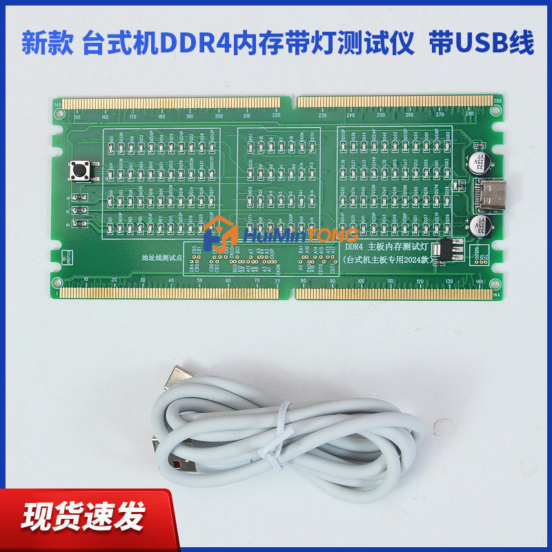 Máy tính để bàn DDR4 RAM Tester Công cụ chẩn đoán bộ nhớ Máy chủ DDR4 ECC RAM Tester với đèn báo LED