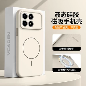 Ốp Điện Thoại Cho Xiaomi Poco F8 F7Ultra Poco F8 F7Ultra Silicon Lỏng Từ Tính Bao Gồm Tất Cả Vỏ Bảo Vệ Chống Sốc