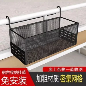 Ký Túc Xá Đầu Giường Treo Giỏ Giường Tầng Trên Treo Đầu Giường Hàng Phòng Ngủ Không Đục Lỗ Giá Để Đồ O81K