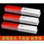 Ánh Sáng Mạnh Xe Tải Phản Quang Miếng Dán Xe Ô Tô Dải Miếng Dán Cảnh Báo Cơ Thể Đỏ Trắng Đêm Chống Va Chạm Dây Ký 9TYC