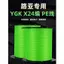Nhập khẩu X24pe nguyên lụa mịn, chống mài mòn với lực kéo mạnh mẽ
