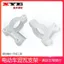 Xe Máy Điện Phía Trước Fender Giá Đỡ Bùn Ngói Giá Đỡ Đa Năng Sửa Đổi Trước Chống Sốc Khóa Nước Fender Giá Đỡ
