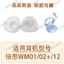Thích hợp cho Baseus WM01 Mũ tai WM02 + Vỏ tai nghe Bluetooth Vỏ tai nghe Earmuff Baseusw12 Phụ kiện vỏ silicon