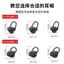 Noshi Thích Hợp Cho Huawei Vòng Tay b6 Mũ Tai Chống Rơi B2B3B5 Vòng Tay B7 Huawei Tai Nghe Bluetooth Phụ Kiện Cắm