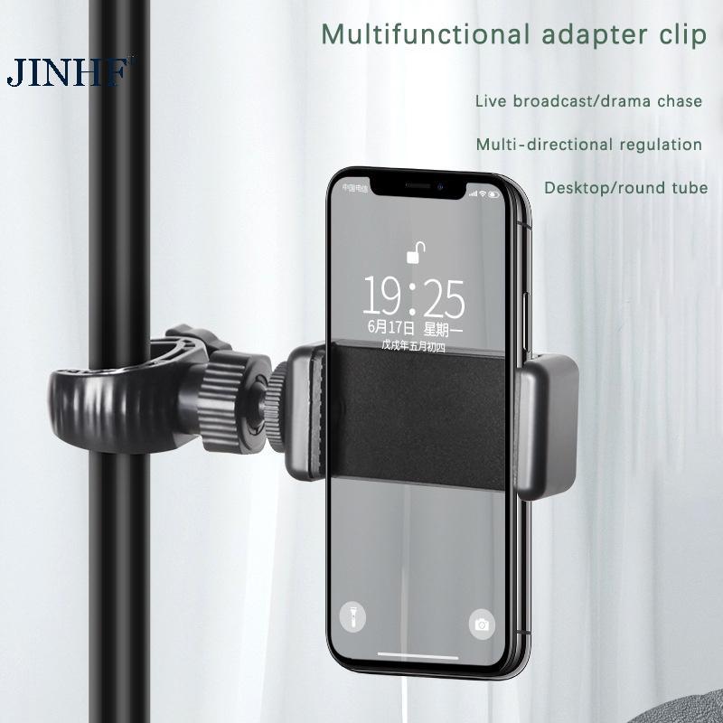 JINHF Giá đỡ điện thoại gắn chân máy cho tất cả điện thoại thông minh, kẹp giữ chắc chắn