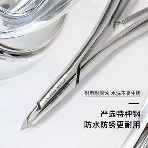 Nail Dead Skin Kéo Thép không gỉ Sharp Tẩy tế bào chết Da chết Dụng cụ chăm sóc móng tay