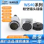 Weipu weipu weipu Đầu nối ổ cắm khí WS40 5 9 15 26 31 52 Core TQ Z
