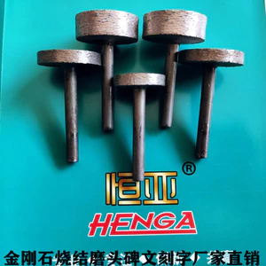 Đá Có Tay Cầm Dày Lát Nhỏ Mài Đĩa Điện Máy Xay Bia Đá Khắc Dụng Cụ Khắc Khắc Giảm Cần Mài JSO6