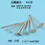 Ngọc Khắc Đầu Mài Ngọc Khắc Mũi Khoan Lột Khắc Kim Dụng Cụ Ngọc Cửa Sổ Emery Mài Kim Đầu Mài NB7T