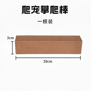 Gậy leo núi bò sát có thể cắt được Kết cấu tự nhiên Trang trí Terrarium cho tắc kè và thằn lằn