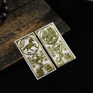 Cung Hoàng Đạo Ba Trong Một Miếng Dán Kim Loại Điện Thoại Di Động Máy Tính Để Bàn Trang Trí Nhà Cửa Mới Trung Quốc Tốt Lành Ruyi 2026.4.29