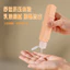 Wash Care Sub-botling Travel Business Trip Portable Compact Portable