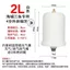 Haichen Phụ Kiện Bơm Tự mồi Van Điều Chỉnh Áp Suất Bình Áp Suất Công Tắc Áp Suất Từ Tính Ba Cá