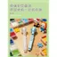 Bút đậu Nhỏ Nhẹ Lollipop Bean Pen Trước khi giao hàng 5.5