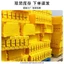 Cao Đào Hộp Nho Giỏ Đựng Trái Cây Hình Chữ Nhật Giỏ Doanh Thu Giỏ Nhựa Giỏ Doanh Thu Hộp Nho Chọn Giỏ Vận Chuyển Hộp26050610