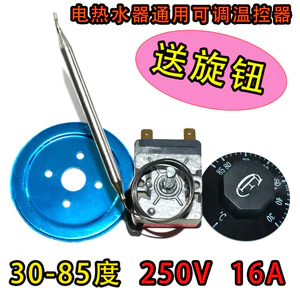 CYNM Máy Nước Nóng Điện Có Thể Điều Chỉnh Nhiệt Điều Chỉnh Công Tắc Nhiệt 30-75 80 85 Độ 110 Độ 50-300 Độ