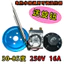 CYNM Máy Nước Nóng Điện Có Thể Điều Chỉnh Nhiệt Điều Chỉnh Công Tắc Nhiệt 30-75 80 85 Độ 110 Độ 50-300 Độ