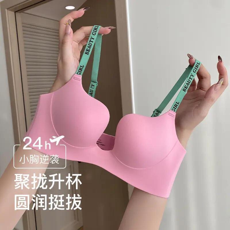 Liền mạch Dopamine Tập hợp Áo ngực nữ thoải mái gợi cảm