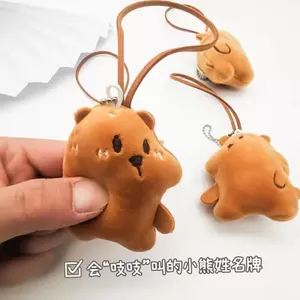 Gấu Nâu Tên Treo Sinh Viên Móc Khóa Dễ Thương Pinch Gọi Sang Trọng Đồ Trang Trí Giọng Nói Đơn Giản Trẻ Em Đồ Chơi Sáng Tạo 5.8
