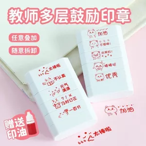 Rò Rỉ Chọn Năm Lớp Mười Lớp Tất Cả Trong Một Phần Thưởng Con Dấu Nhỏ Giáo Viên Khuyến khích Học Sinh Mẫu Giáo Tianzige Correction