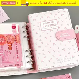 Chất kết dính ngân sách CORALTIDE, Kích thước A6 Trang bên trong Chất kết dính tiết kiệm tiền, Hoa dễ thương Phong bì da PU Người tổ chức Sử dụng văn phòng tại nhà