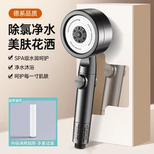 Bộ lọc áp lực Đầu vòi hoa sen Máy lọc nước Máy lọc nước gia đình Dechlorination Da kháng khuẩn Làm đẹp Đầu tắm siêu áp lực ZV5L