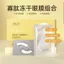 ✨Cửa hàng được đề xuất✨Ice Skin Extract Oligopeptide Freeze-Dried Set Mặt nạ mắt Làm săn chắc Collagen Fade Eye Lines Túi mắt Vòng tròn tối Hydrating 4.20