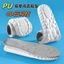 Pu Cloud Stepping Shit Arch Đế đàn hồi Giảm huấn luyện quân sự Khử mùi Đế thể thao thấm mồ hôi 26