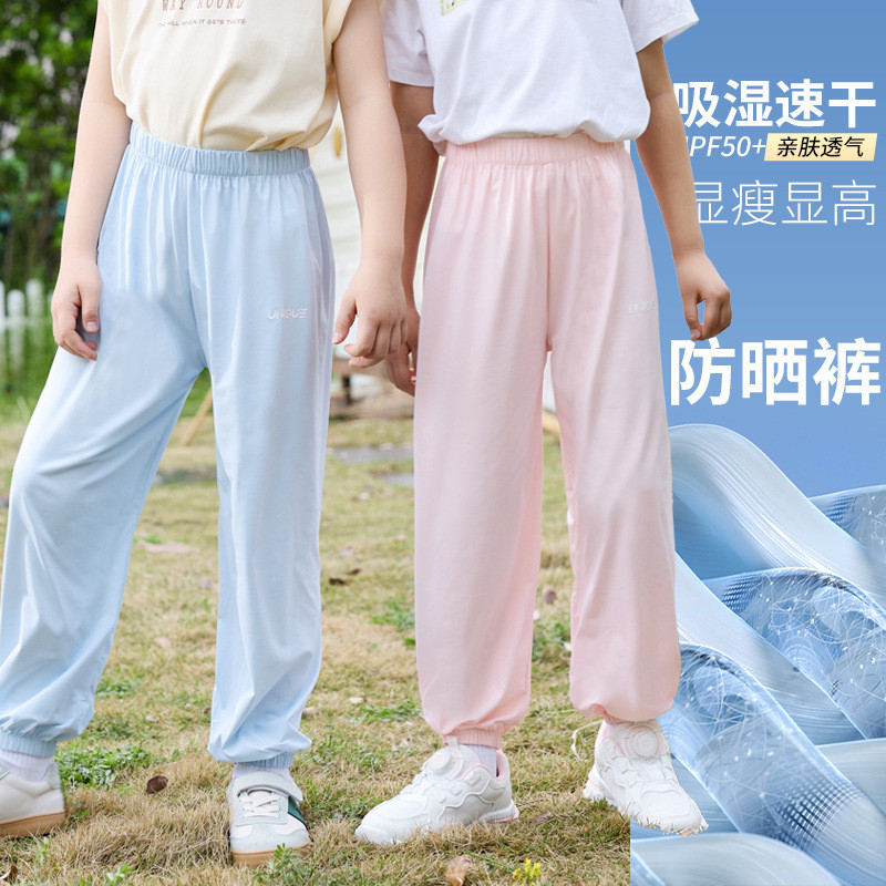 Ice Silk Mỏng Chống Muỗi Quần Mùa Hè Trẻ Em Chống Nắng Ngoài Mặc 110-160 Kích Thước QSYX