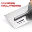 Goldblatt Tay Cầm Bằng Gỗ Không Móng Tay Xếp Lô Tường Lớn Trắng Diatom Cạo Putty Giảm Ánh Sáng Dao Đẩy Dao Dụng Cụ Trowel