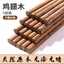 Cánh Gà Đũa Gỗ Hộ Gia Đình Không Sơn Mài Không Sáp Trẻ Em Gỗ Chắc Chắn 10 Cặp Gói Gia Đình Chống Trơn Trượt Chống @