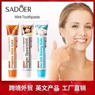 Keo ong Muối biển Gừng Kem Đánh Răng Nướng Soda Làm Trắng Răng Làm Sạch Tartar Tươi Hơi Thở 100g