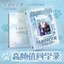 Mayday Hàng Hóa Bạn Cùng Lớp Ghi 26 Học Sinh Lớp Sáu Phong Cách ing Niche Star Deluxe Tốt Nghiệp Album Kỷ Niệm 4.25