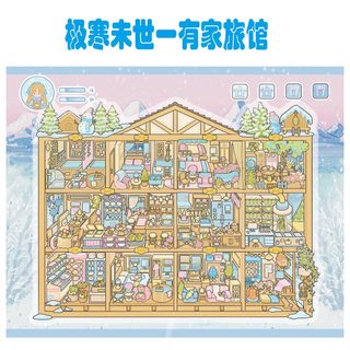 Kẹo chanh 10.0 Cảnh Quan Miếng Dán Lưới Phòng Đường Phố Mã Dòng Sản Phẩm 3D Thu Nhỏ Cảnh Ngâm Tự Làm Miếng Dán