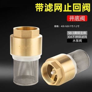 Có Van Đáy Lưới 4 Điểm 6 Điểm Van Đồng Chống Chảy Ngược Lọc Thẳng Lõi Đồng Van Kiểm Tra Dọc SKL5