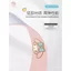 Giai Điệu Ô Tô Ngưỡng Chống Bước Dải Bảo Vệ Đa Năng Sửa Đổi Đồ Dùng Trang Trí Chống Trầy Xước Miếng Dán Dễ Thương E