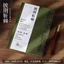 Máy tính xách tay a5 có giá trị cao Vỏ cứng dày tùy chỉnh Học sinh Học tập Notepad Bìa cứng Picker Sổ tay X1K7