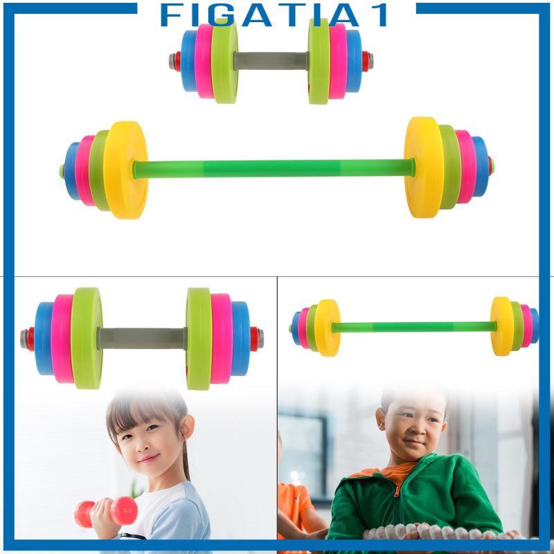 Bộ Thể Dục Quả Tạ Trẻ Em Thiết Bị Tập Thể Dục Trẻ Em Huấn Luyện Sức Mạnh Đa Năng Cho Trẻ Em 3 Tuổi + Trọng Lượng Cho Phòng Tập Gym Tại Nhà