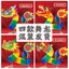 Nhiều Loại Giấy Doanh Thu Giấy Rồng Trẻ Em Handmade Tự Làm Chất Liệu Gói Đầu Rồng Ruy Băng Rồng Khiêu Vũ Gấp Giấy Rồng Cổ 4.29