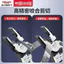 Delixi Ratchet Kìm Mạnh Kìm Dây Kìm Công Nghiệp Chuyên Dụng Tiết Kiệm Nhân Công Đa Năng Điện Kìm Kìm Dụng Cụ