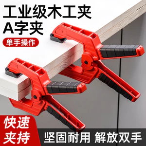 Nhà Máy Công Nghiệp Phong Cách Mới Mạnh Mẽ Chế Biến Gỗ A-Clip Cao Cấp Hạng Nặng 20cm Nylon Chế Biến Gỗ A-Clip