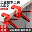 Nhà Máy Công Nghiệp Phong Cách Mới Mạnh Mẽ Chế Biến Gỗ A-Clip Cao Cấp Hạng Nặng 20cm Nylon Chế Biến Gỗ A-Clip