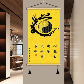 Phong Cách Trung Hoa Đạo Giáo Bất Tử Thư Pháp Tác Phẩm Thiền Trung Quốc Retro Câu Lạc Bộ Sức Khỏe Phòng Khách Trà May Mắn Thịnh Vượng Nhà Tranh 2026-05-6